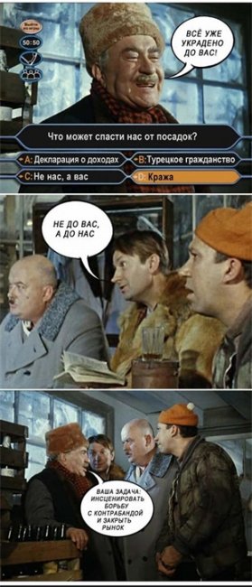 комедия Операция ы - Трейлеры