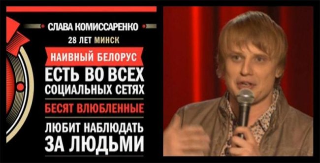 Russian Stand Up - Трейлеры