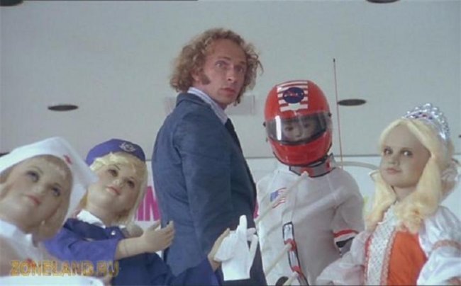 Игрушка (фильм, 1976) - Трейлеры