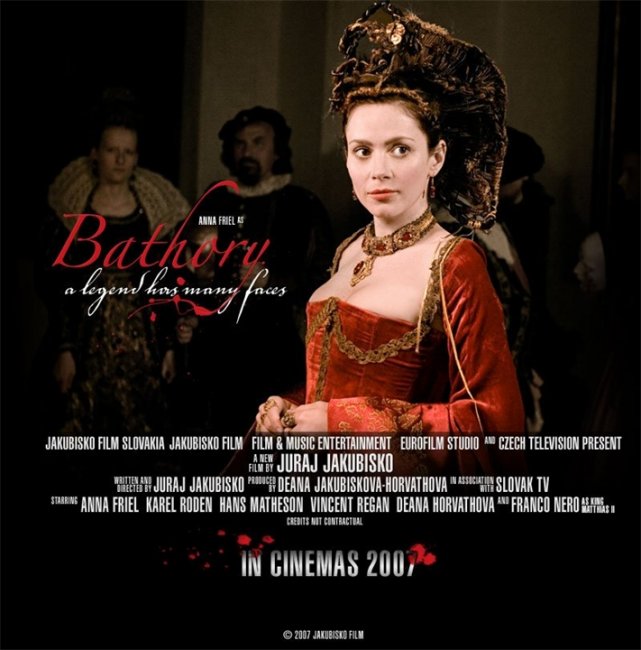 "Кровавая Графиня"-Эржебет Батори - Трейлеры
