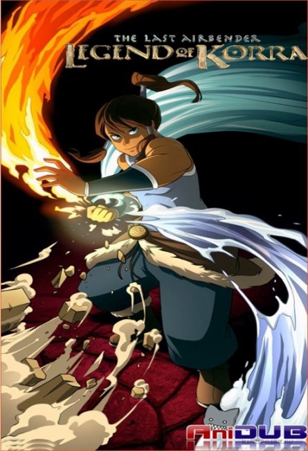 Легенда о Корре / The Legend of Korra - Трейлеры