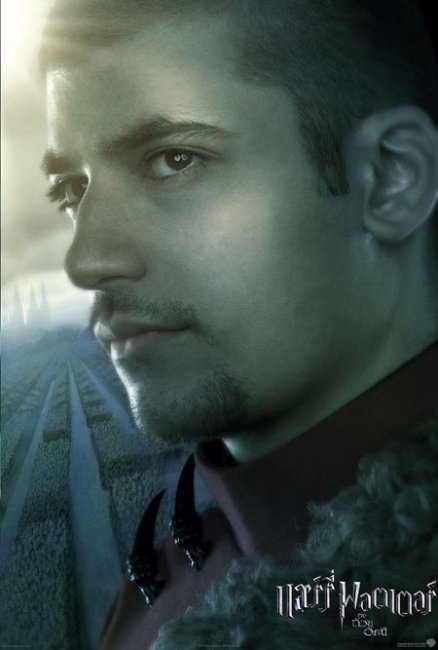 Постеры «Гарри Поттер и Кубок огня» (Часть 1) - Трейлеры