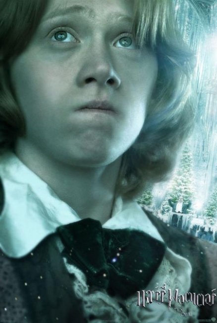 Постеры «Гарри Поттер и Кубок огня» (Часть 1) - Трейлеры