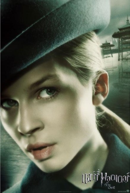 Постеры «Гарри Поттер и Кубок огня» (Часть 1) - Трейлеры