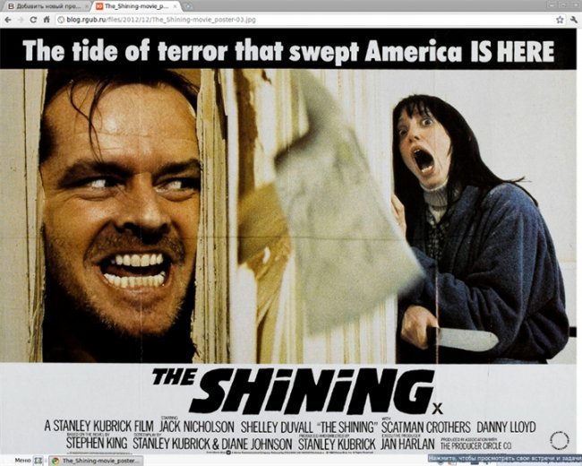 «Сияние» — культовый фильм ужасов Стэнли Кубрика, снятый в 1980 году по мотивам одноимённого романа - Трейлеры