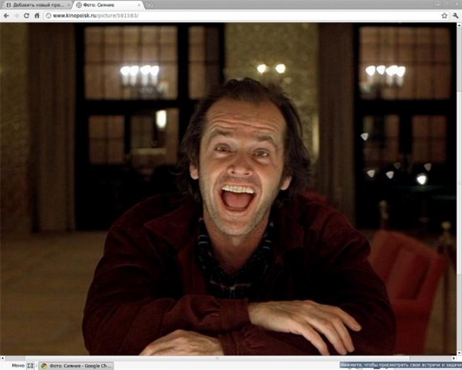 «Сияние» — культовый фильм ужасов Стэнли Кубрика, снятый в 1980 году по мотивам одноимённого романа - Трейлеры