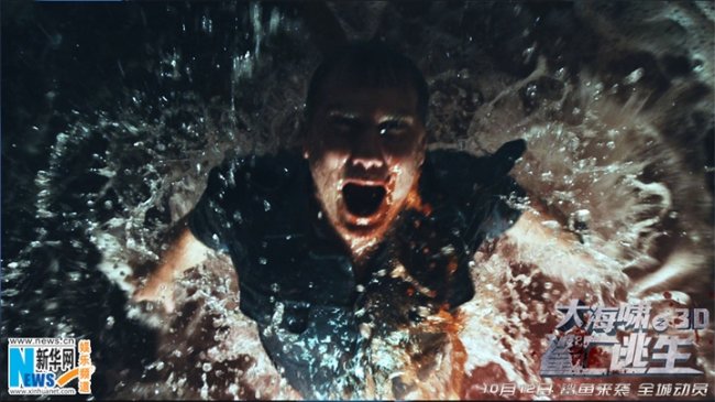 Фильм "Цунами" - Трейлеры