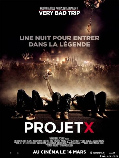 PROJECT X ДОРВАЛИСЬ - Трейлеры