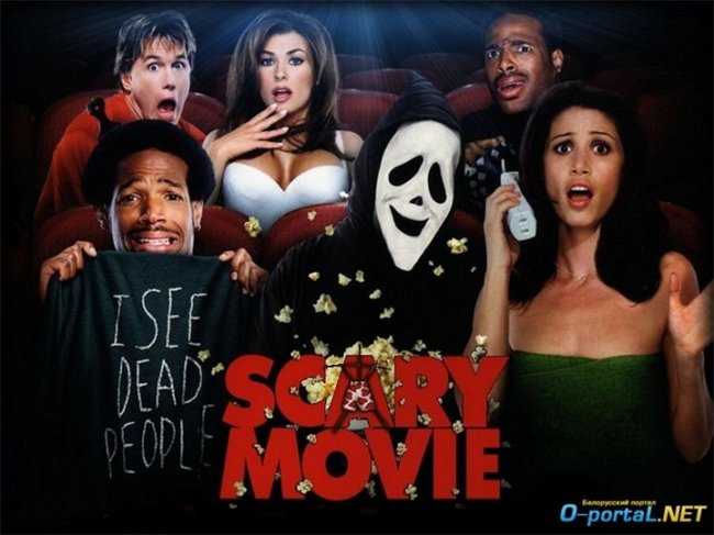 Очень страшное кино 2 - Трейлеры