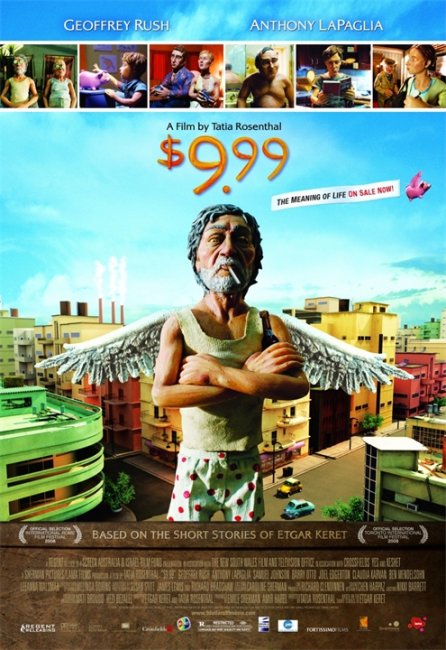 9,99 долларов - Трейлеры