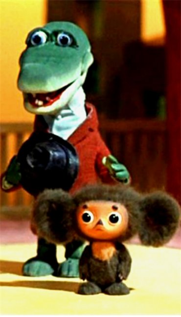 Добрый советский мультик «Чебурашка и крокодил Гена» - Трейлеры