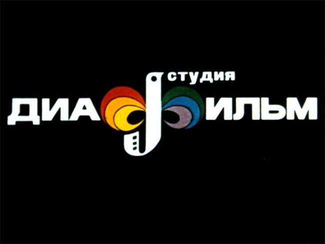 ДиаФильм, возвращение в детство! - Трейлеры