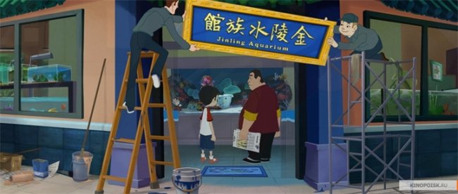 Храбрый плавник (2012) - Трейлеры