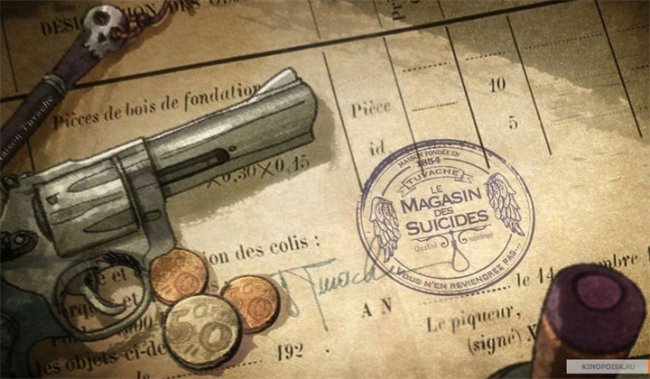 Магазинчик самоубийств (2013) - Трейлеры