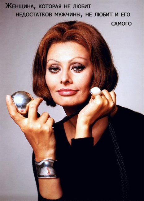 БЕСКОНЕЧНАЯ КРАСОТА Софи Лорен - Биографии