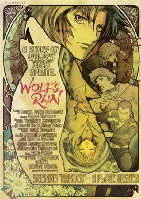 Волчий дождь / Wolf's Rain - Трейлеры