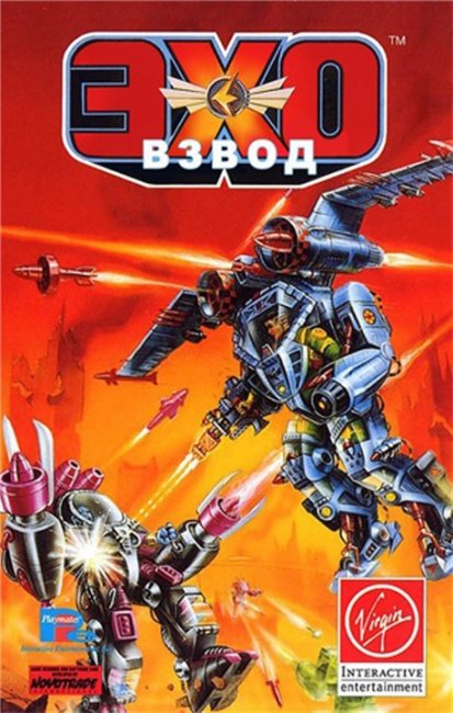 Космические спасатели лейтенанта Марша / Exosquad - Трейлеры