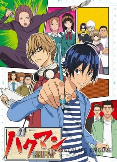 Бакуман / Bakuman - Трейлеры