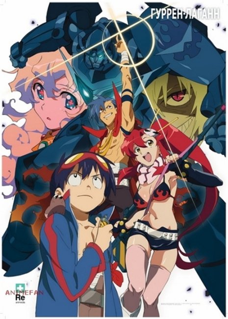 Гуррен-Лаганн /Tengen toppa gurren lagann - Трейлеры