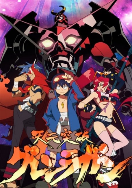 Гуррен-Лаганн /Tengen toppa gurren lagann - Трейлеры