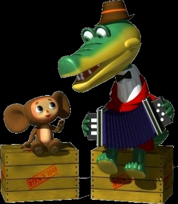 Мультяшное поздравление - Трейлеры