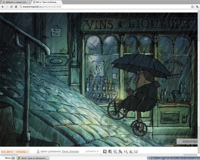 Трио из Бельвилля — полнометражный мультипликационный фильм, придуманный французом канадского происх - Трейлеры