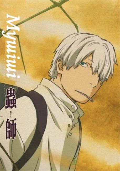 "Мастер Муши"/Mushishi - Трейлеры