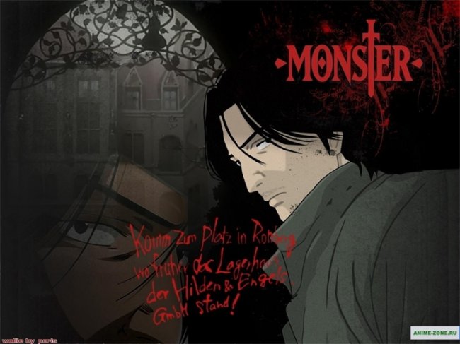 Монстр / Monster - Трейлеры