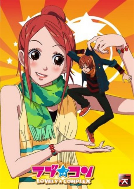 "Трогательный комплекс"/Lovely Complex - Трейлеры