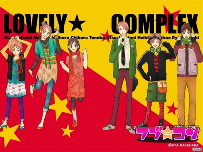 "Трогательный комплекс"/Lovely Complex - Трейлеры