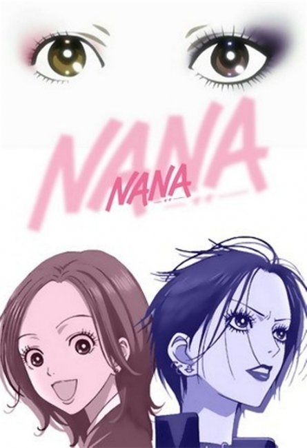 "Нана" (сериал 2006 – 2007)/ Nana - Трейлеры