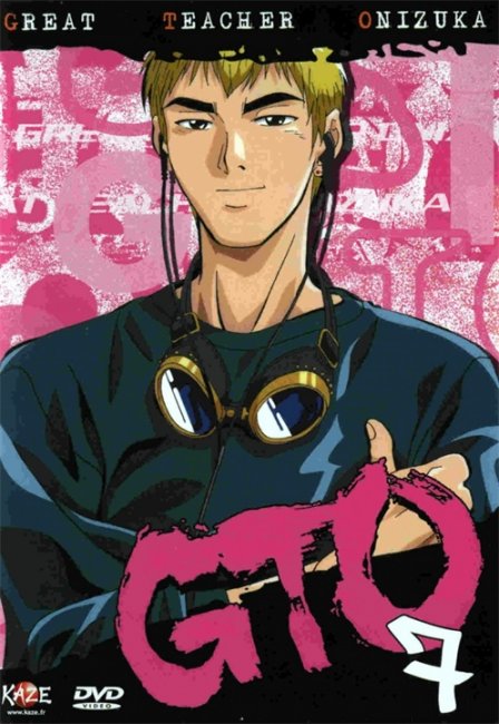 "Крутой учитель Онидзука"/ GTO - Трейлеры