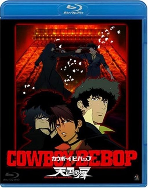 "Ковбой Бибоп"/Kauboi bibappu: Cowboy Bebop - Трейлеры