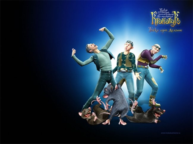 Первый анимационный 3D-фильм России - Трейлеры