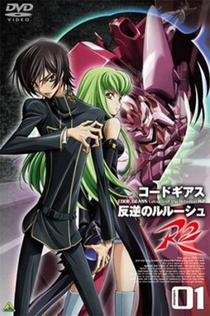 "Код Гиас: Восставший Лелуш R2" - Трейлеры