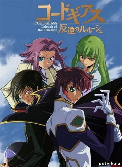 "Код Гиас: Восставший Лелуш R2" - Трейлеры