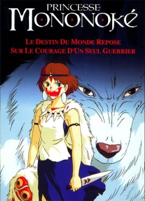 Фильм "Принцесса Мононоке"/ Mononoke-hime (1997) - Трейлеры