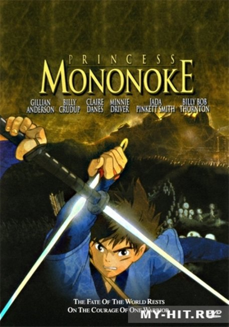 Фильм "Принцесса Мононоке"/ Mononoke-hime (1997) - Трейлеры