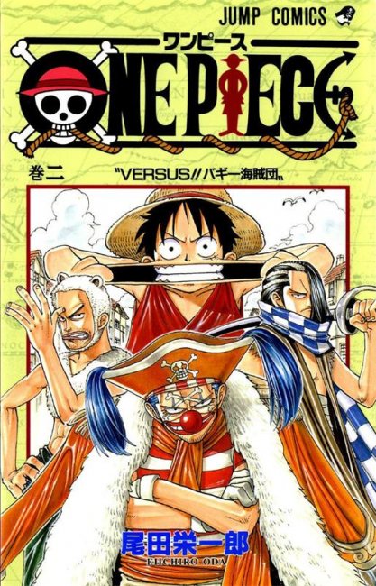 One Piece. Большой куш - Трейлеры