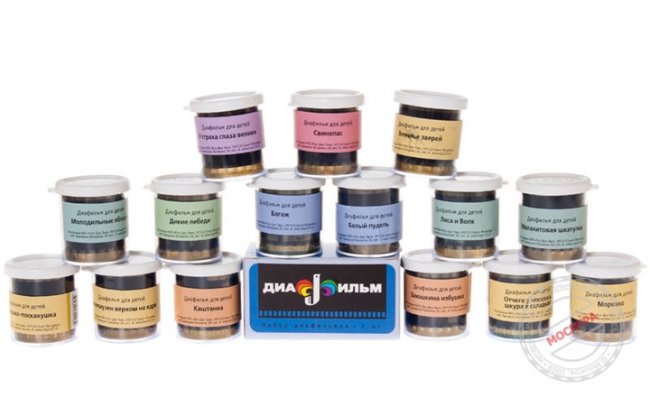 Диафильмы. - Трейлеры