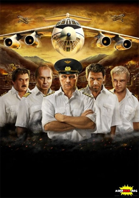 Фильм Кандагар - Трейлеры