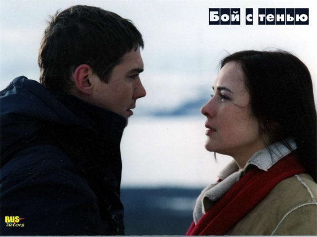 Бой с тенью - Трейлеры