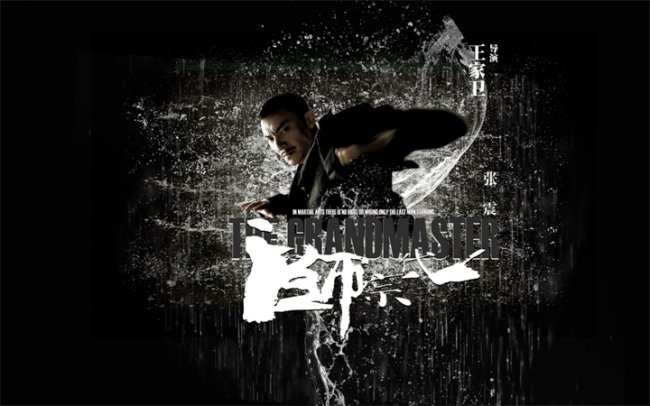 «Великий мастер» — художественный фильм Вонга Карвая - Трейлеры