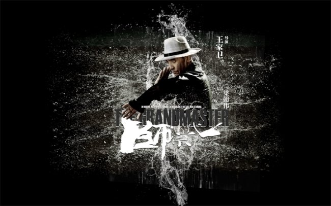 «Великий мастер» — художественный фильм Вонга Карвая - Трейлеры