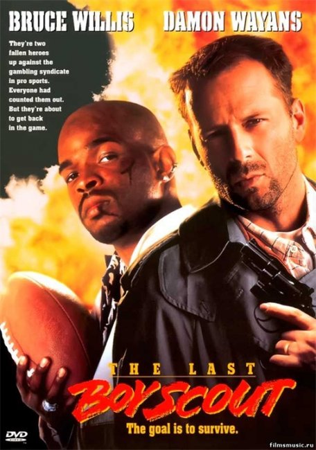 Последний бойскаут (1991) - Трейлеры