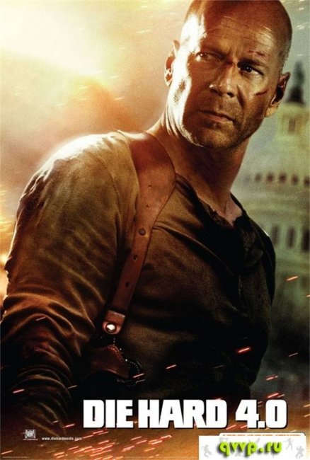 Полицейский Джон Макклейн - Трейлеры