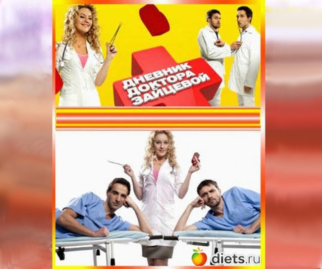 сериал Дневник доктора Зайцевой - Трейлеры
