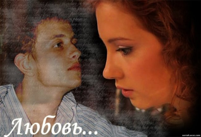 сериал"РЫЖАЯ" - Трейлеры