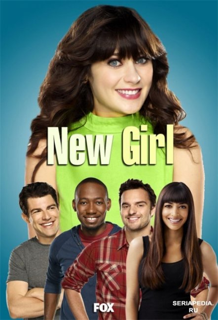 Сериал "Новенькая" - Трейлеры