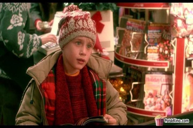 МЕГА ФИЛЬМ "ОДИН ДОМА" - Трейлеры